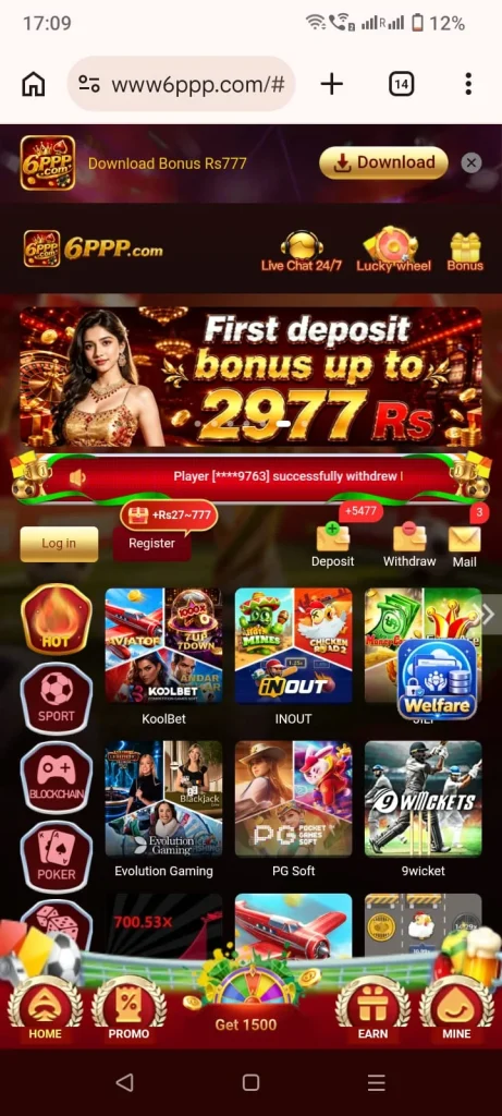 6ppp game